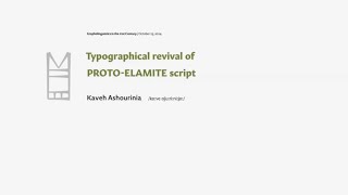 Kaveh Ashourinia — Typographical revival of ProtoElamite script [upl. by Salvay]