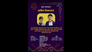 suyam khadka and jeesal khadka bartamanda funsacation [upl. by Odine]