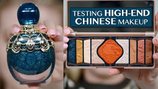 Testing HighEnd Chinese Makeup [upl. by Ahtelahs274]