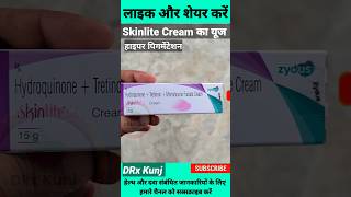 Skinlite Cream  Hydroquinon Tretinoin Mometasone Furoate Cream  Skinlite Ko Kaise Use Kare shorts [upl. by Ayoted578]