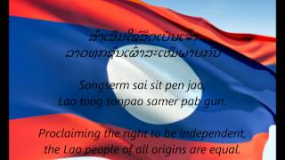 Laotian National Anthem  quotPheng Xat Laoquot LOEN [upl. by Felipa129]