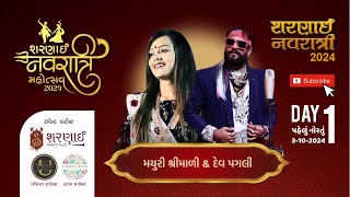 Live  Sharnai navratri Mahotsav2024 [upl. by Bodrogi]