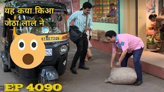 TMKOC LATEST PROMO 😡😱😱  tmkoc tranding [upl. by Aryas]