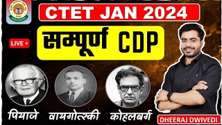 CTET संपूर्ण CDP पियाजे कोहलवर्ग वैगोत्सकी by Dheeraj Dwivedi piaget kphalvarg vaigotsaki ctet2024 [upl. by Llenna364]