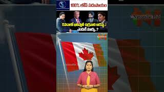 కెనడాలో ఖలిస్తానీ ఉగ్రవాది అరెస్టు  arshdalla canada khalistan india  Nationalist Hub [upl. by Itoc]