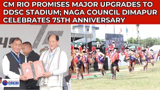 CM RIO PROMISES MAJOR UPGRADES TO DDSC STADIUM NAGA COUNCIL DIMAPUR CELEBRATES 75TH ANNIVERSARY [upl. by Alemrac]