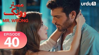 Mr Wrong  Episode 40  Turkish Drama  Bay Yanlis  08 September 2024 [upl. by Callas]