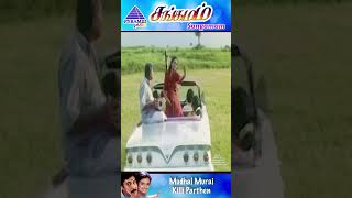 Mudhal Murai Killi Video Song  Sangamam Movie Songs  Rahman  Vindhya  AR Rahman  ytshorts [upl. by Llevart166]