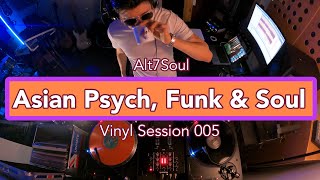 Vinyl Session 005 Psychedelic Funk amp Soul [upl. by Dumah]