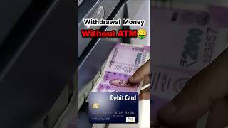 Withdrawal Money Without ATM🤑 shorts youtubeshorts short atm ytshorts ytshortsindia [upl. by Eicyaj]