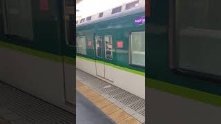 香里園駅を発車する京阪6000系6008F京阪電車 [upl. by Atnim]