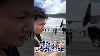 【8のぶらり航空祭】横田基地 KC10エクステンダー Hachi8 [upl. by Rusticus]