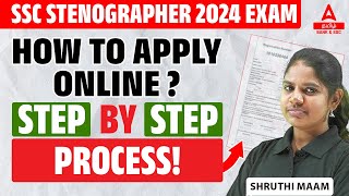 SSC Stenographer Apply Online 2024  How to Apply SSC Stenographer 2024 in Tamil  Complete Process [upl. by Macpherson815]