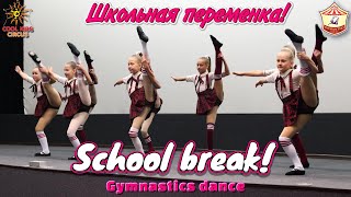 Debut Gymnastic dance  quotSchool breakquot [upl. by Yrolg]