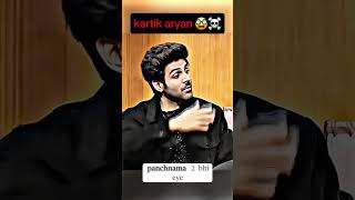 Kartik aaryan panchnama story kartikaaryan ytshortsvideo ytshots aapkiadalat [upl. by Koss]