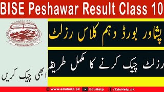 10th Class Result 2024 All KPK Board  kpk board result 2024 date [upl. by Kendricks]