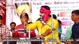 HATHMA TARI MALA MARA THAKAR RUPALA  UMESH BAROT  NEW SONG 2018 BAVALYARI DHAM [upl. by Copeland]