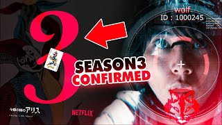 Alice In Borderland Season 3 is OFFICIALLY CONFIRMED By Director amp Netflix [upl. by Faustus]