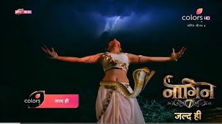 Naagin 7 New Promo  Coming Soon  2024 Heres 1st Look  Naagin 7 [upl. by Odilia658]