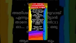 💕💞yesudas evergreen 90s super hit song [upl. by Tiraj6]