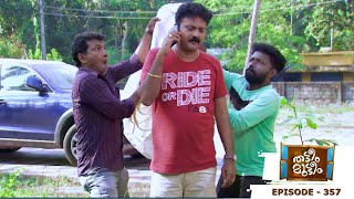 Thatteem Mutteem  Episode 357  Sahadevans Annadaanam  Mazhavil Manorama [upl. by Uyr]