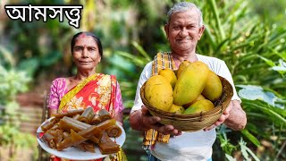 Aamsotto Recipe  গ্রাম্য পদ্ধতিতে পাকা আমের আমসত্ত্ব রেসিপি [upl. by Lyndell903]