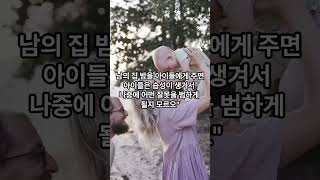 퇴계 이황선생의 일화 명언 지식 좋은글 인성 [upl. by Sine]