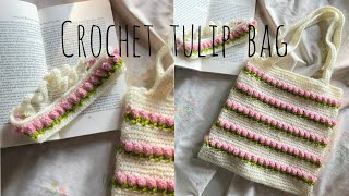 Crochet tulip tote bag🌷 aesthetic crochet🎀beginner friendly tutorial [upl. by Niamrahc]