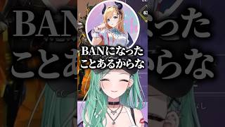 癒月ちょこがBANされた理由を聞き出会い厨になってしまう八雲べに【ぶいすぽっ！切り抜き】 八雲べに 癒月ちょこ 本間ひまわり [upl. by Reeves]