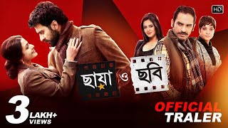 Chhaya O Chhobi  Official Trailer  Abir  Koel  Priyanka  Ritwick  Kaushik Ganguly [upl. by Elmajian207]