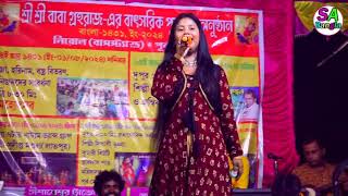 আকাশের লক্ষ তারা চাঁদের মতো আলো দেয় না SA Bangla [upl. by Nibram]