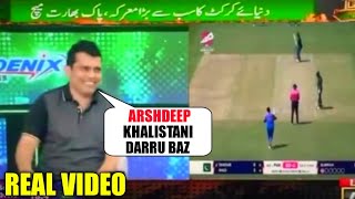 Watch  Kamran Akmal Statement on Arshdeep Singh  Kamran Akmal on Arshdeep and Sikh Community [upl. by Attener]