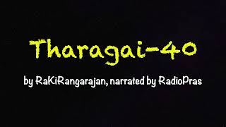 Tharagai 40 [upl. by Harald]