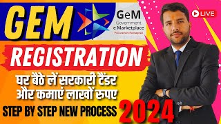 GeM Registration कैसे लें  Step by Step Live Process 2024  How to Register on GeM Portal [upl. by Lletnuahs417]