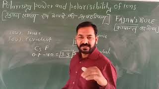 BSc First Year  Polarising Power and Polarizability of ions💥Fajan Rule👌ध्रुवण क्षमता👌फजान का नियम [upl. by Jillie]