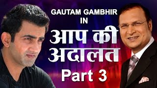 Gautam Gambhir In Aap Ki Adalat Part 3 [upl. by Adnopoz]