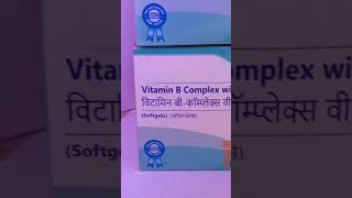 Vitamin B complex with vitamin C capsule [upl. by Wolfe]