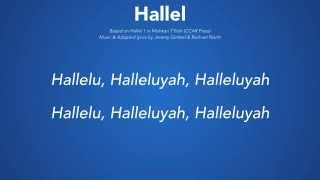 Hallel lyric video [upl. by Glenden]