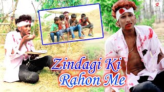 ZINDAGI KI RAAHON ME RANJO GHAM KE MELE HAIN  HINDI VIDEO SAID SONG ARYANAJUBA [upl. by Sualokin]