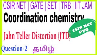 Jahn Teller Distortion  JTD in tamil  coordination chemistry csir net chemical science question [upl. by Cody954]