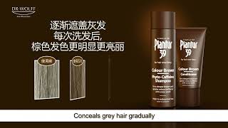 Plantur 39 – Refresh brown hair amp improve hair strength [upl. by Elleiad466]