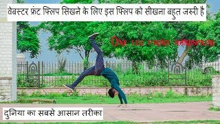 How to one leg front handspring Hindi [upl. by Ahsinak]