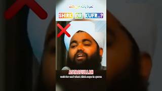 Shirk Aur Kufr  Quran Ayat Urdu Translation  quran hadees viral shorts [upl. by Nahshon]