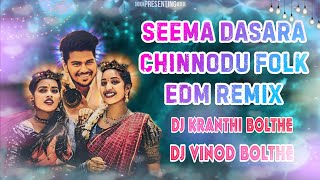 CAMARA WATINADAY SEEMA DASARA CHINNODU TELUGU FOLKEDMSONGS MIX BY DJ KRANTHI BOLTHE DJ VINOD BOLTHE [upl. by Nonaihr]