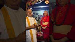 Pashupatinath Kathmandu Nepal  Pu Rawal ji Mandir Darshan [upl. by Akemehc]