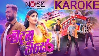 මදන විසේ  madana wise  Nilan Httiarachchi  without music  new song karoke Noise030 [upl. by Airrat]