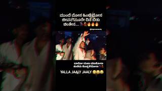 Brhammange thalekettu 🕺🏻💃 dance uniqdancestudio trending viralvideo [upl. by Nylatsyrk]