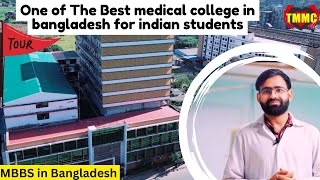 Tairunnessa Memorial medical college amp hospital  Campus Tour amp Students review mbbsinbanglesh [upl. by Rehtul]