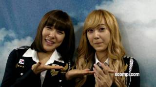 Tiffany and Jessica of Girls Generation SNSD say HI to SOOMPI [upl. by Edrahc]