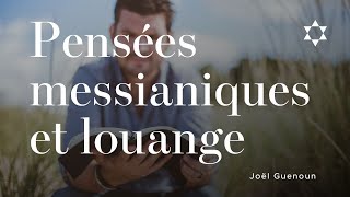 Pensée messianique et louange avec Joël Guenoun [upl. by Michi]